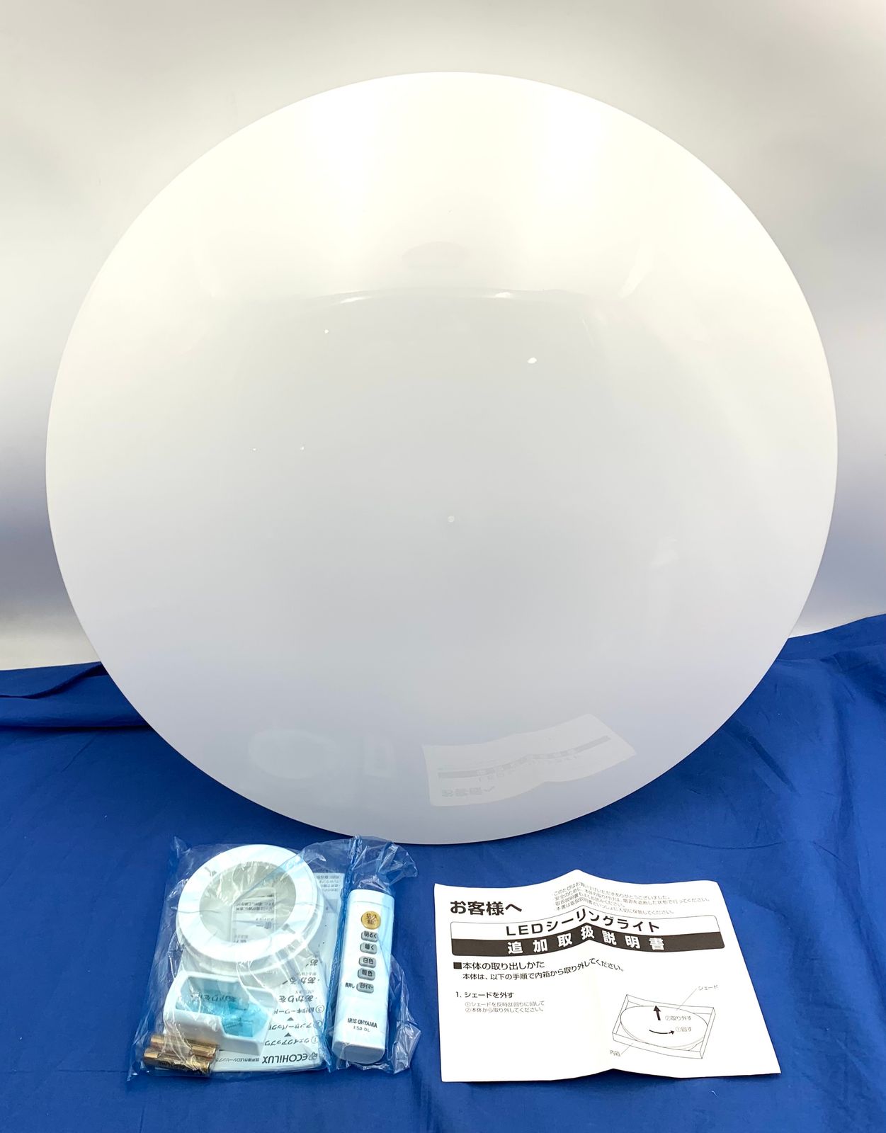 【極美品】tアイリスオーヤマ LEDシーリングライト ECOHiLUX CL12DL-5.11V
