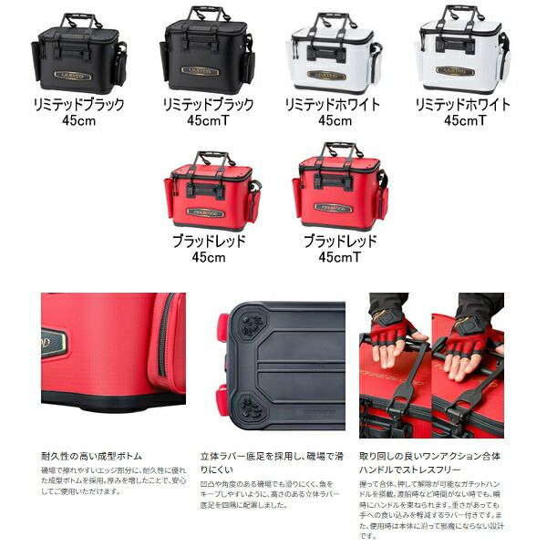 24年9月新商品