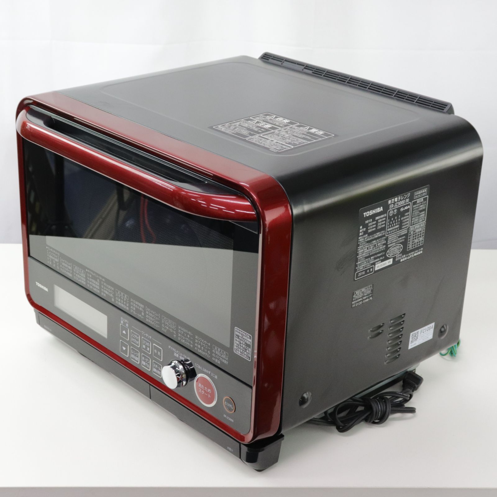 中古 オーブンレンジ 東芝 石窯ドーム 30L オーブン250° フラット