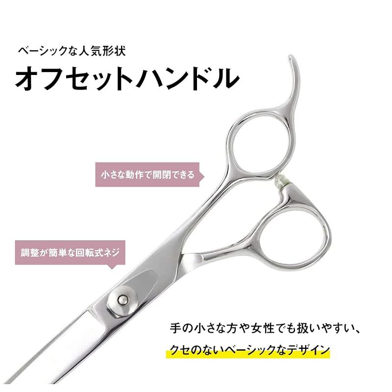 PET DEEDS 日本の鋏専門メーカー P1L 左利き 用 シザー 7.0インチ トリマー 用 シザー 毎日のお仕事も安心なベースカット用 鋏 はさみ ペット 犬 トリミング カットシザー 0 SKLAD-KIRPICHA_RU