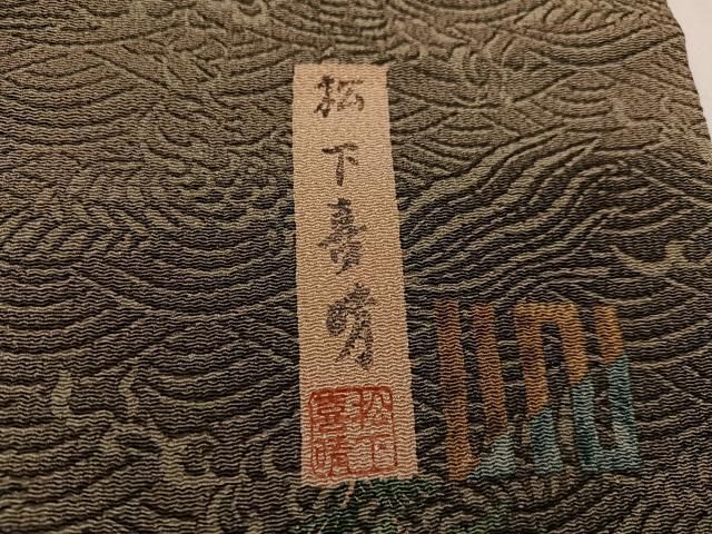 平和屋着物○松下喜晴 小紋 飛鶴源氏香 金彩 鬼しぼ縮緬 正絹