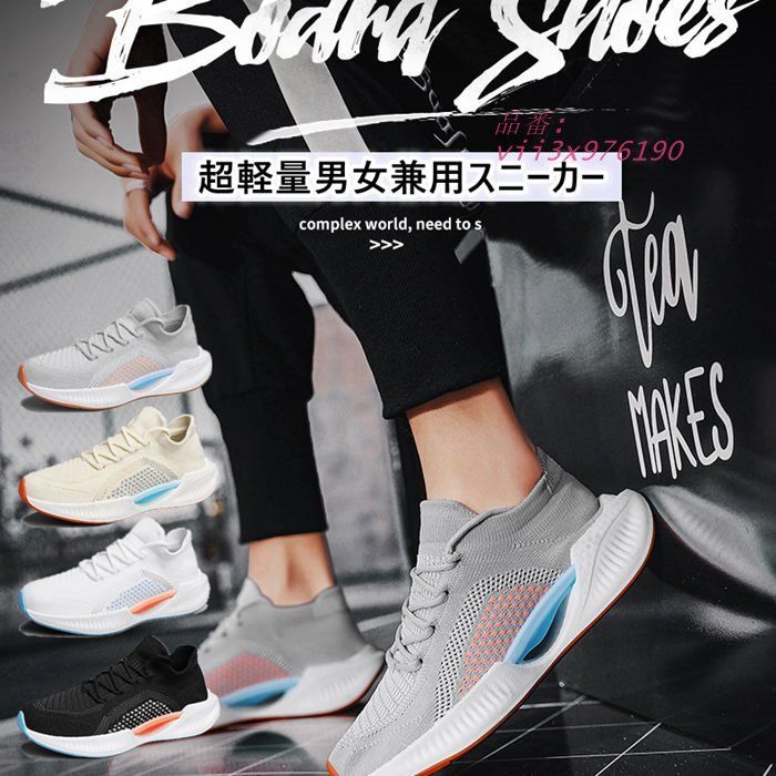 スニーカー メンズ スリッポン メッシュスニーカー ウォーキング軽量 通気 運動靴 スポーツカジュアル 防滑 ジョギング  vii3x976190