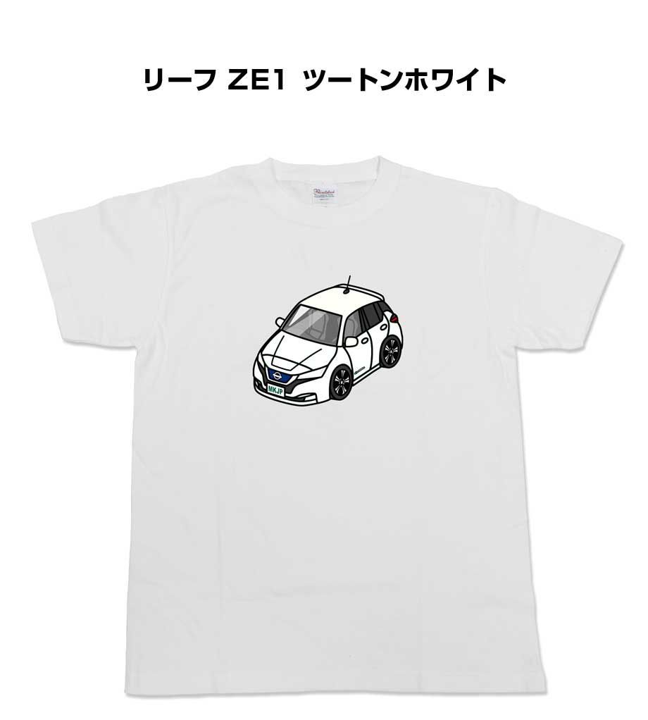 車種別ボディカラーが選べる Ｔシャツ ニッサン リーフ ZE1 ツートンホワイト