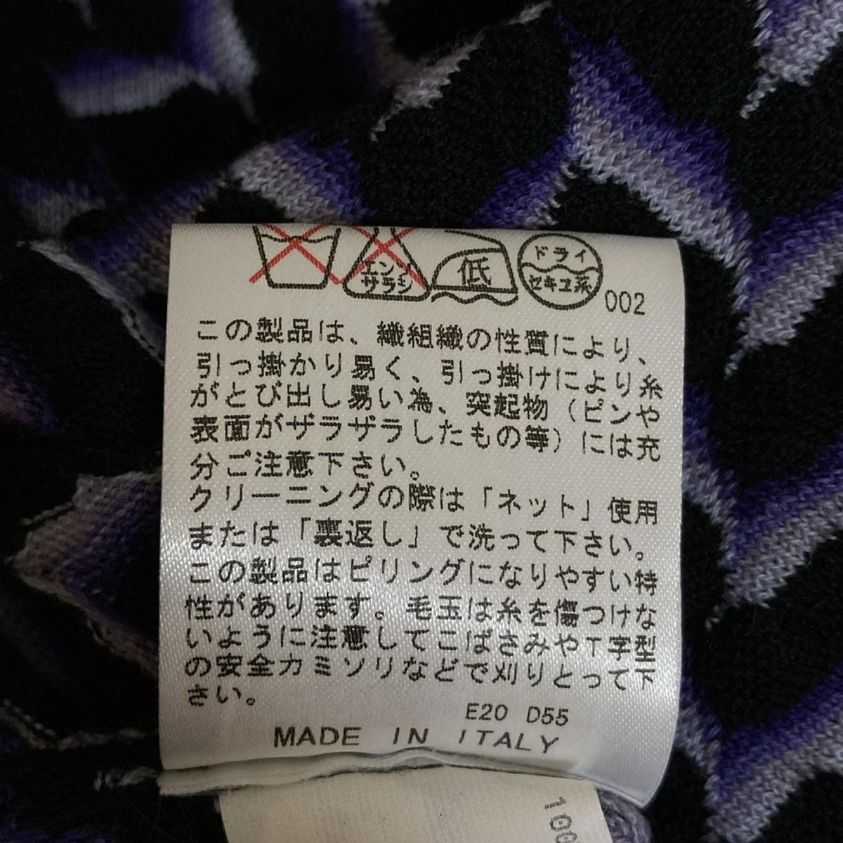 MISSONI(ミッソーニ) 長袖セーター サイズ44 L レディース