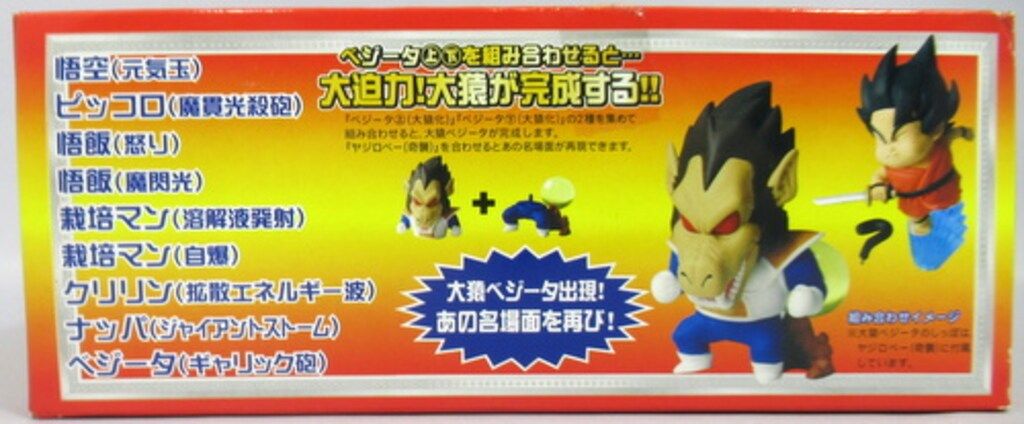 プレックス アニキャラヒーローズ 極技版ver.01 1BOX