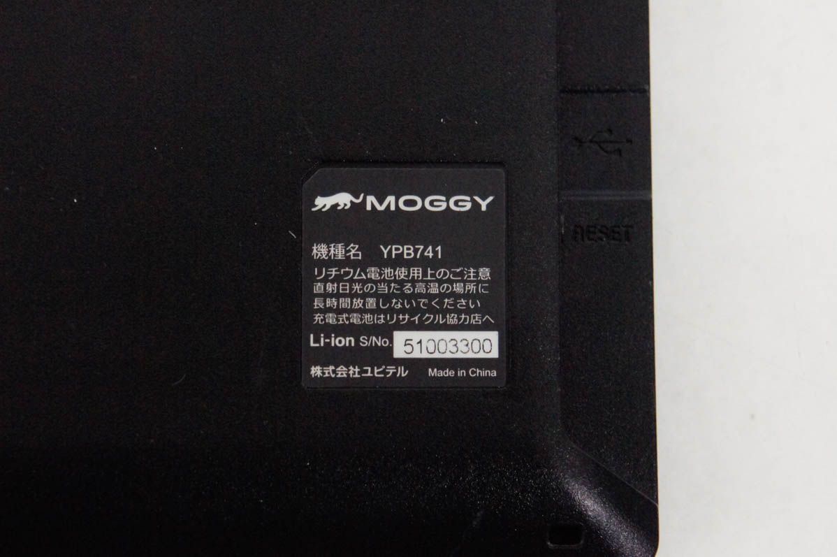 Yupiteruユピテル 7V型 ワンセグ内蔵 ポータブルナビゲーション YPB741 カーナビ MANTTHAN_COM