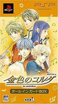 安い，お得 【中古】金色のコルダ オールインガードBOX - PSP