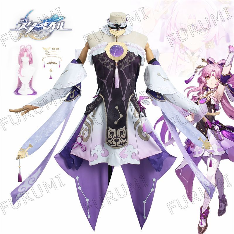 Amazon.co.jp: [DJXXCOS] 崩壊 スターレイル コスプレ 符玄 Fu