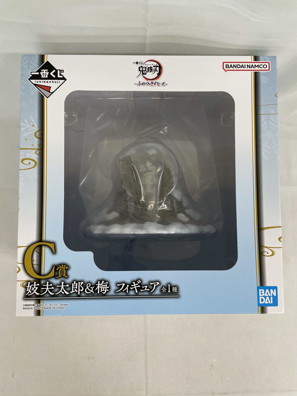 鬼滅の刃 C賞 妖夫太郎&梅 フィギュア