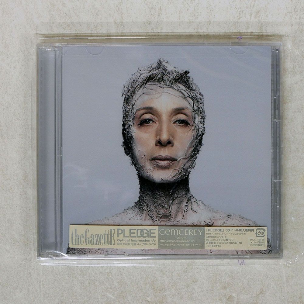 未開封 国内盤 ガゼット/PLEDGE-OPTICAL IMPRESSION A-/SONY