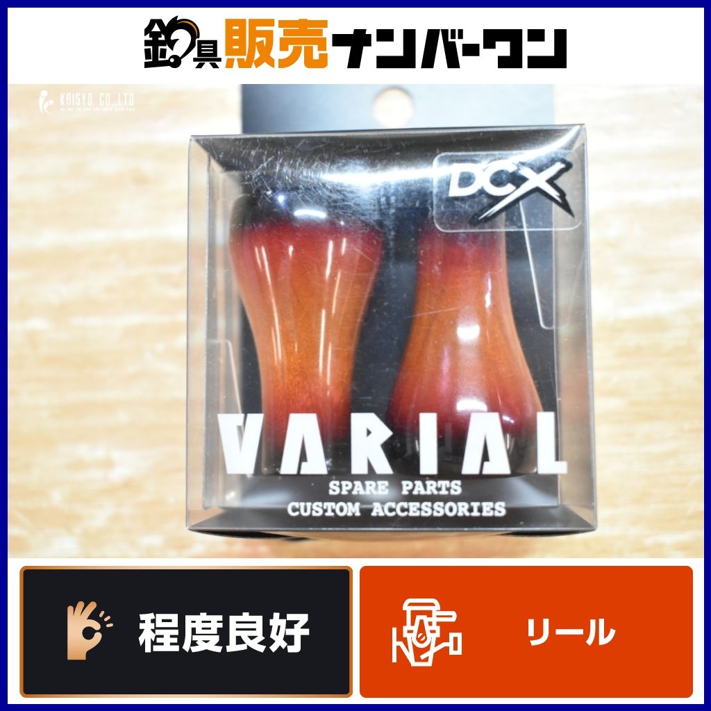 DRT ニューカレントワークス DCX バリアル ウッドノブ サンバーストレッド VARIAL WOOD KNOB VARIAL ウッドノブ