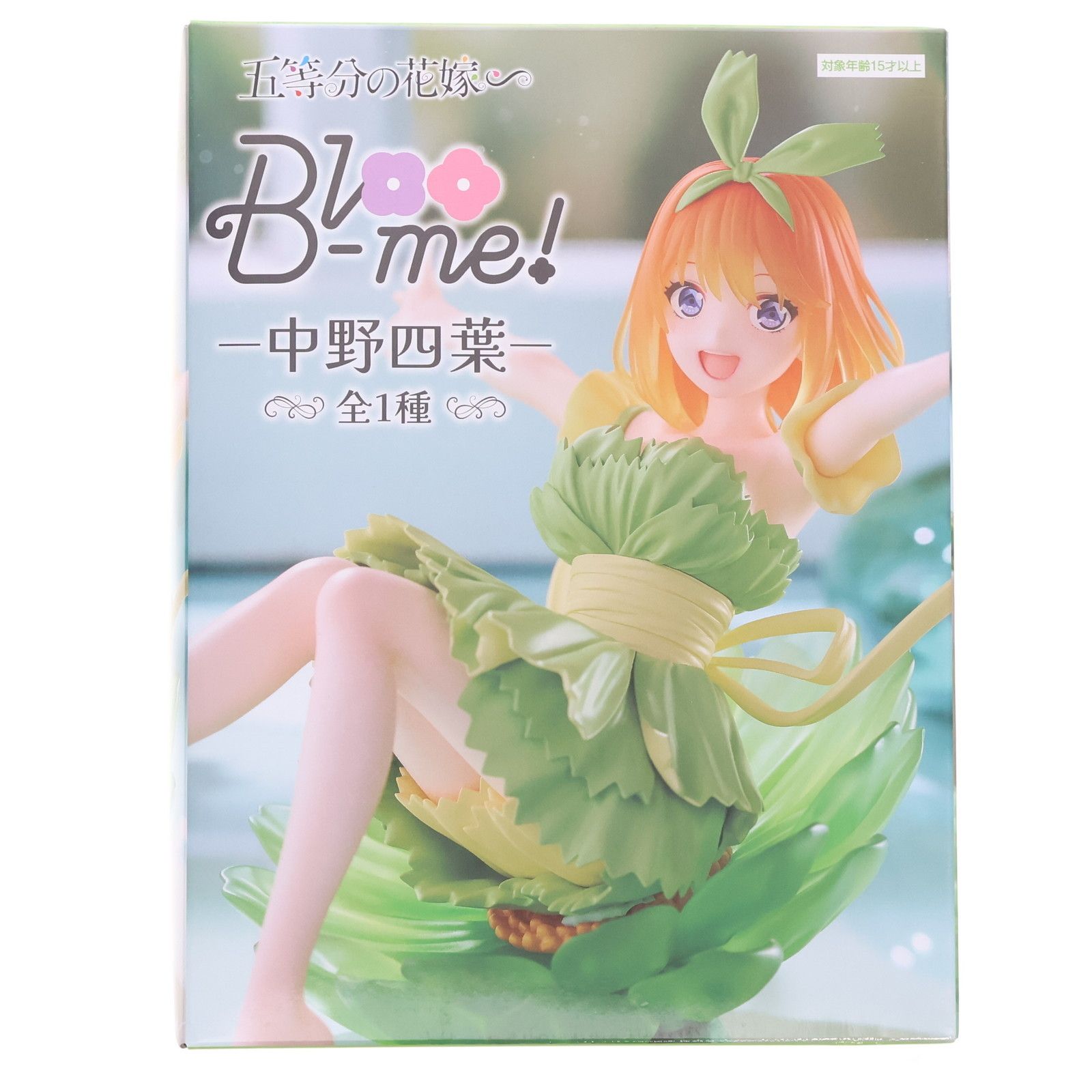 五等分の花嫁　フィギュア　Bloo-me!　中野四葉 TVスペシャルアニメ「五等分の花嫁∽」 Bloo-me!ー中野四葉ー