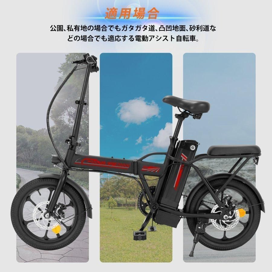 フル電動自転車 16インチ 電動自転車電動アシスト自転車アクセル付き ...