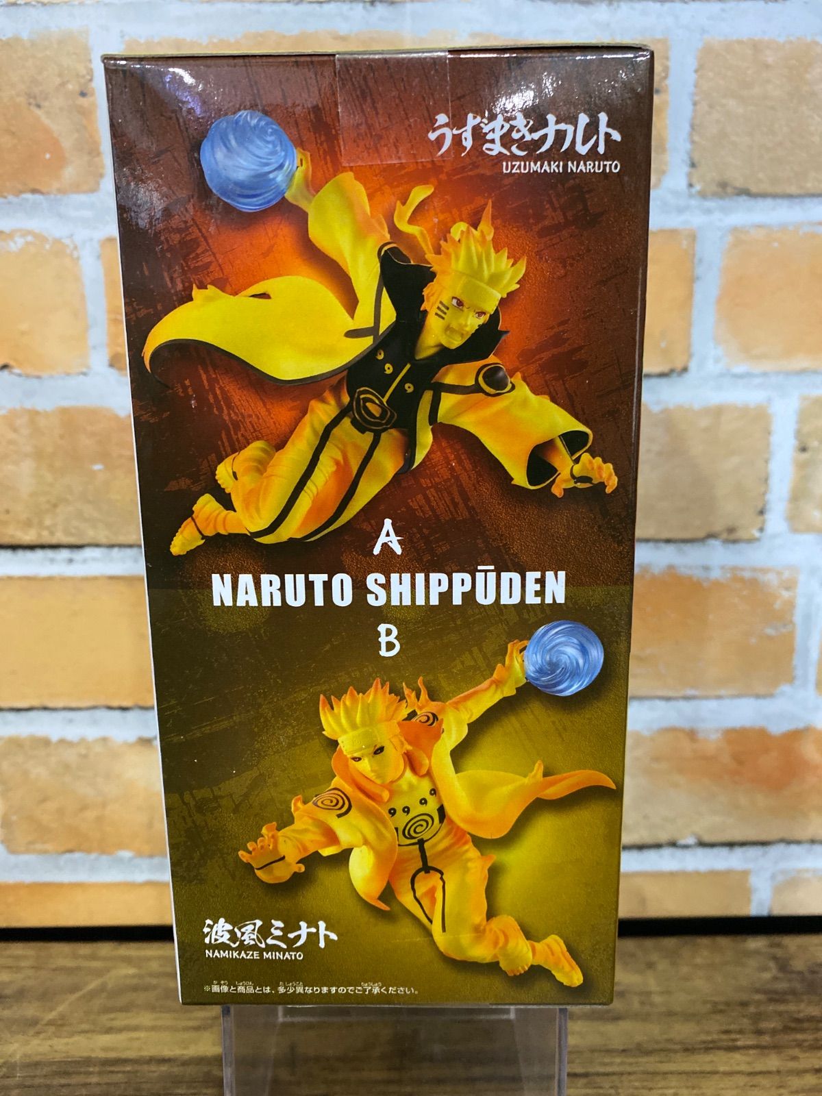 未開封】NARUTO-ナルト- 疾風伝 フィギュア 波風ミナト ～GiGO