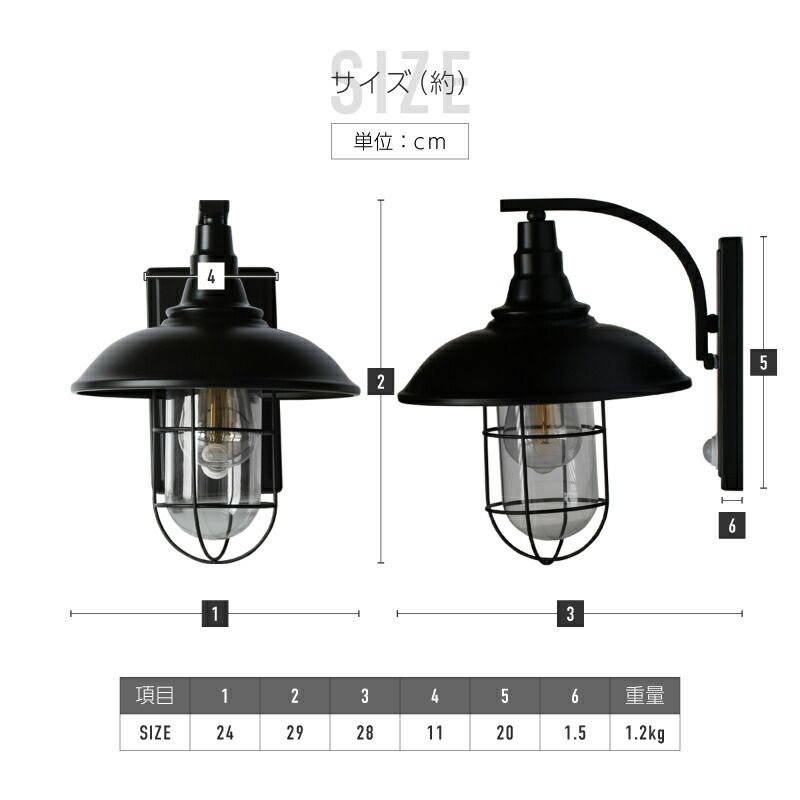 アウトレット ポーチライト