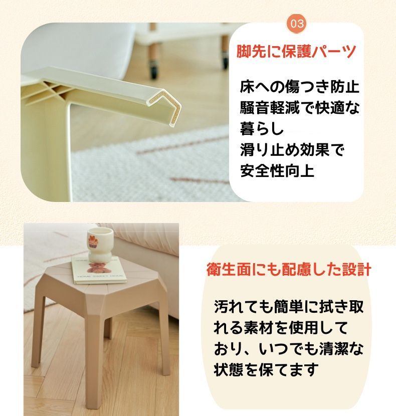 子供用スツール