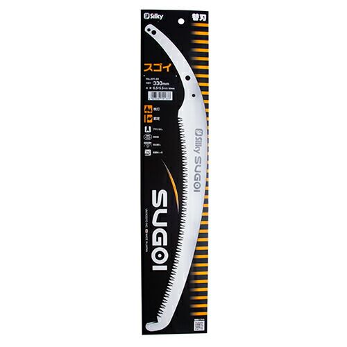 カール・ラーション、花輪を捧げる少女、希少画集画、新品額装付