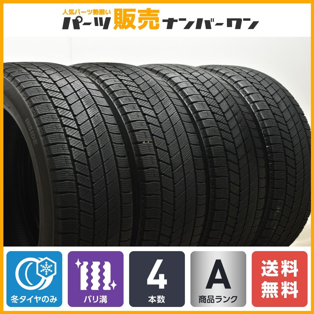 【バリ溝 2021年製】ブリヂストン ブリザック VRX3 225/45R18 4本セット スタッドレス プリウスα クラウン スカイライン オデッセイ