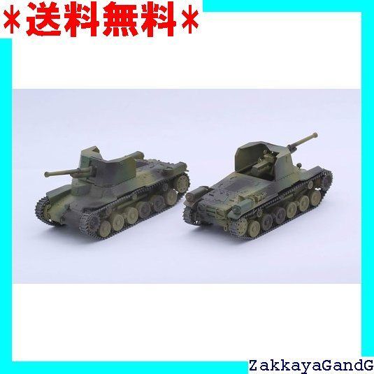 フジミ模型 1/76 スペシャルワールドアーマーシリーズNo.27 スターリン JS-2 w17b8b5 フジミ模型 1/76 スペシャルワールドアーマーシリーズNo.27