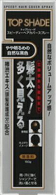 大人気商品  トップシェード スピーディーヘアカバースプレー やや明るめの自然な黒色 【 スタイリング 】ＴＳカバースプレーやや明るめＢＫ１５０Ｇ×36点セット tt  