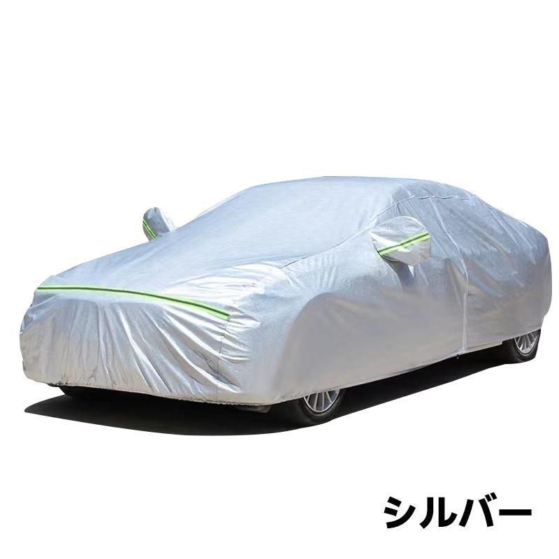 車カバー 防水 全天候型 フルエクステリア アウトドアカーカバー 車種用 シボレーカマロ/コルベット/マリブ、フォードマスタング/フュージョン、ホンダシビッ Partuto カーカバー 防水 全天候型 自動車 アウトドア 紫外線防止 太陽