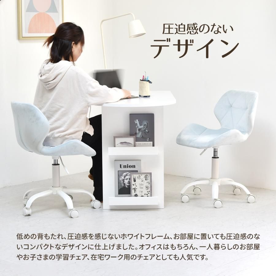 くすみ 勉強椅子
