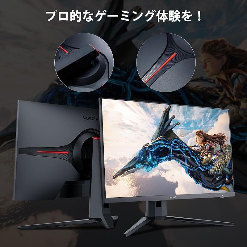 WQHD 165Hz