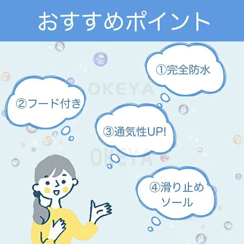 おしゃれ 男の子