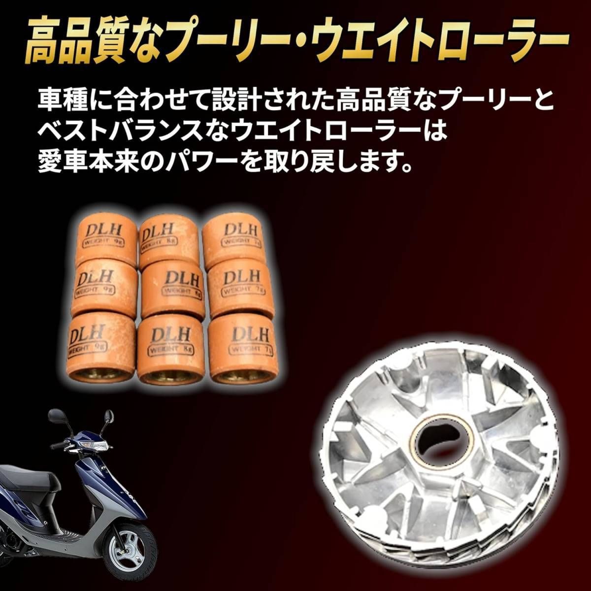 細軸 12mm】バイク用 ハイスピードプーリー セット12mm/14mm プーリーキット ディオ ジョルノ ジョーカー DIO AF27 - メルカリ