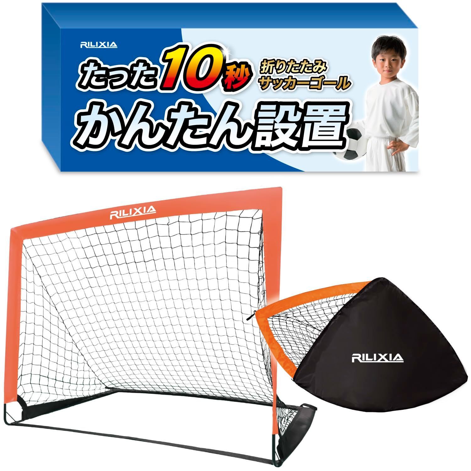 ちゃちゃまる　　サッカーゴール ホワイト 収納バッグ付き ちゃちゃまる サッカーゴール ホワイト 収納バッグ付き sgoal_1.jpg