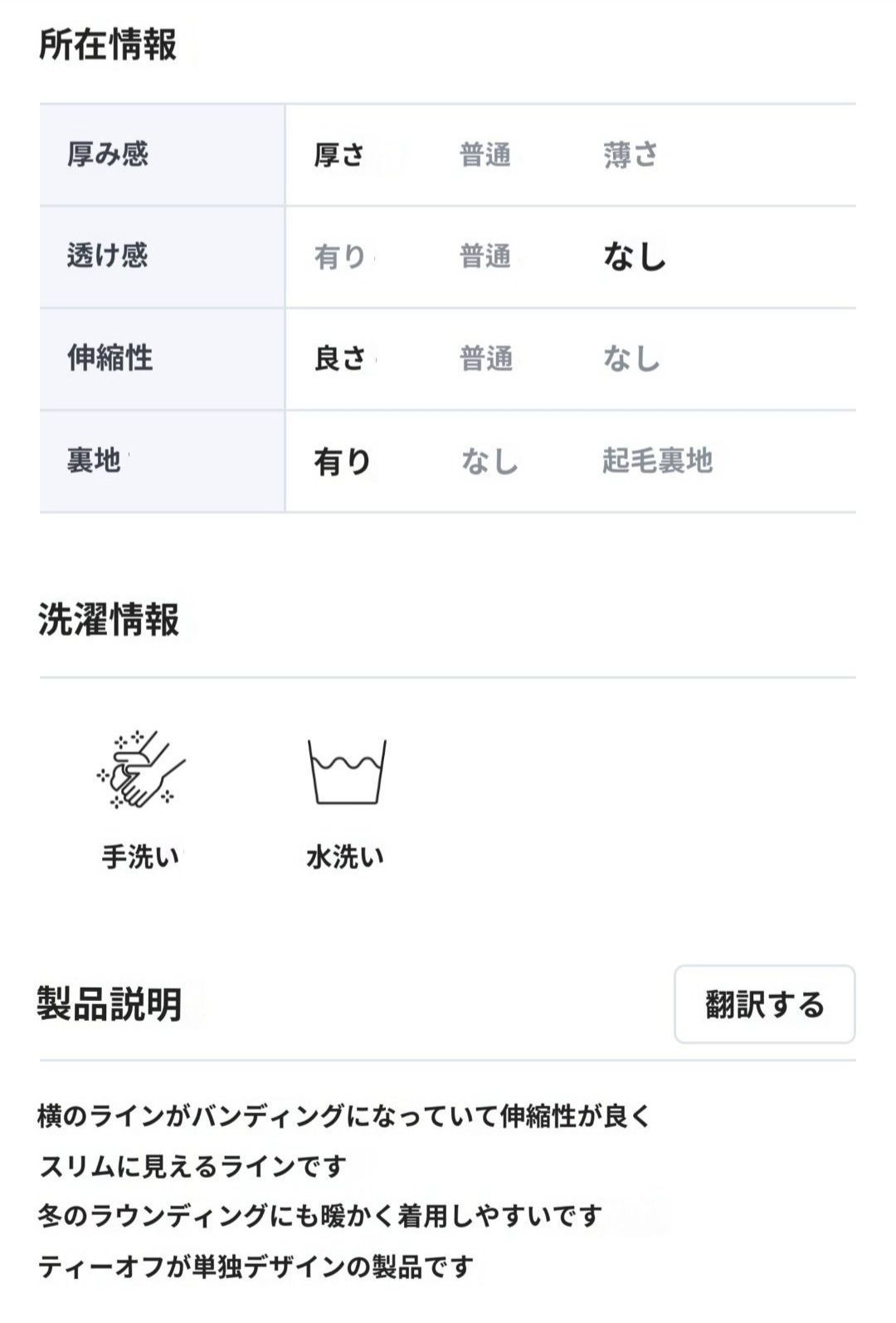 のサムネイル