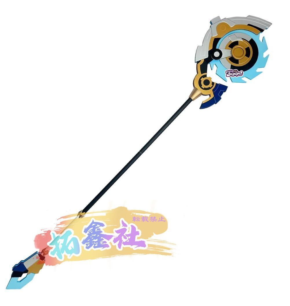 原神 イネファ 砕け散る光輪 長柄武器 コスプレ道具 装備品 お盆 学園祭 撮影 誕生日 プレゼント 高完成度