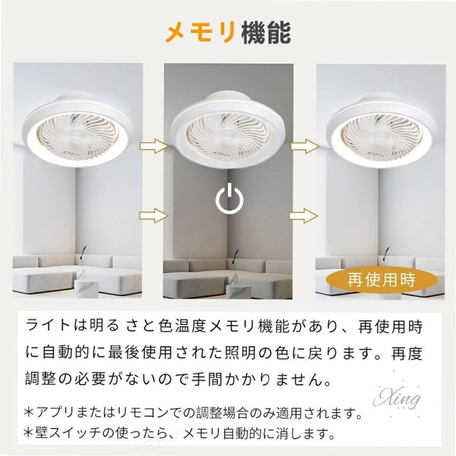 逆回転機能