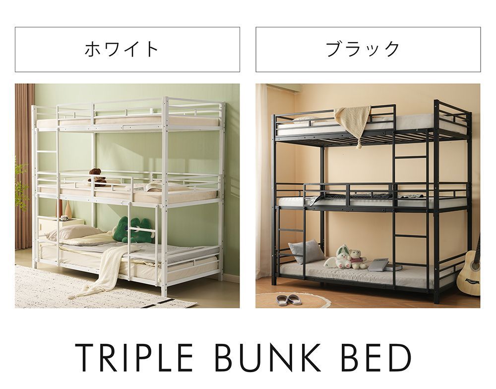 ベッド パイプベッド