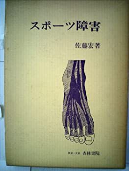 カラー版 日本文学全集の通販 埴谷雄高%ｶﾝﾏ%安部公房～カラー版 (河出