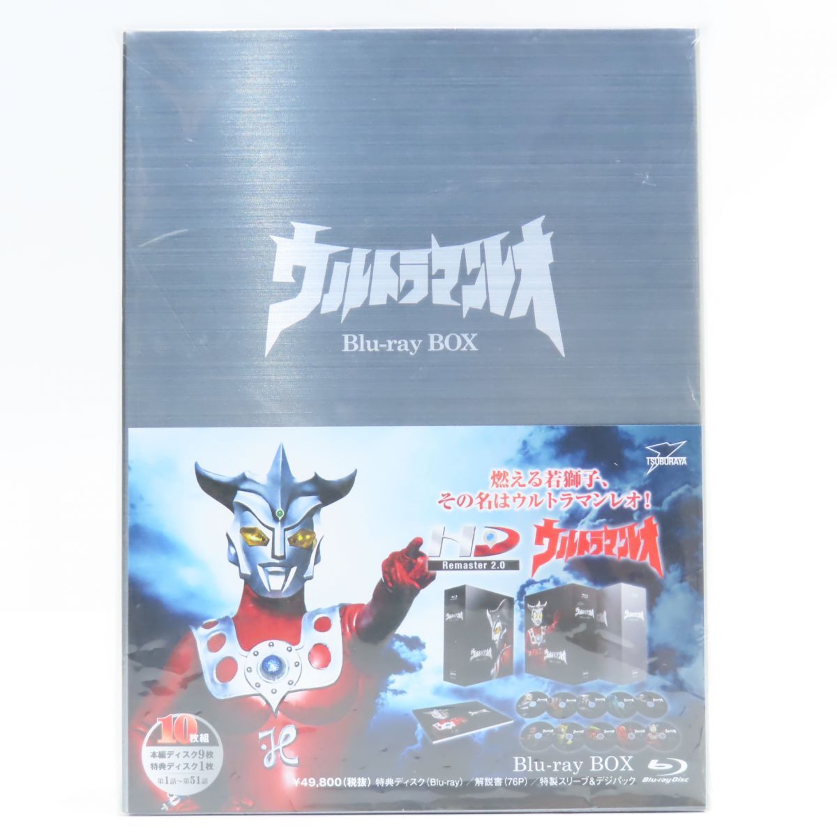 Blu-ray ウルトラマンレオ Blu-ray BOX 特装限定版 ※中古 - メルカリ