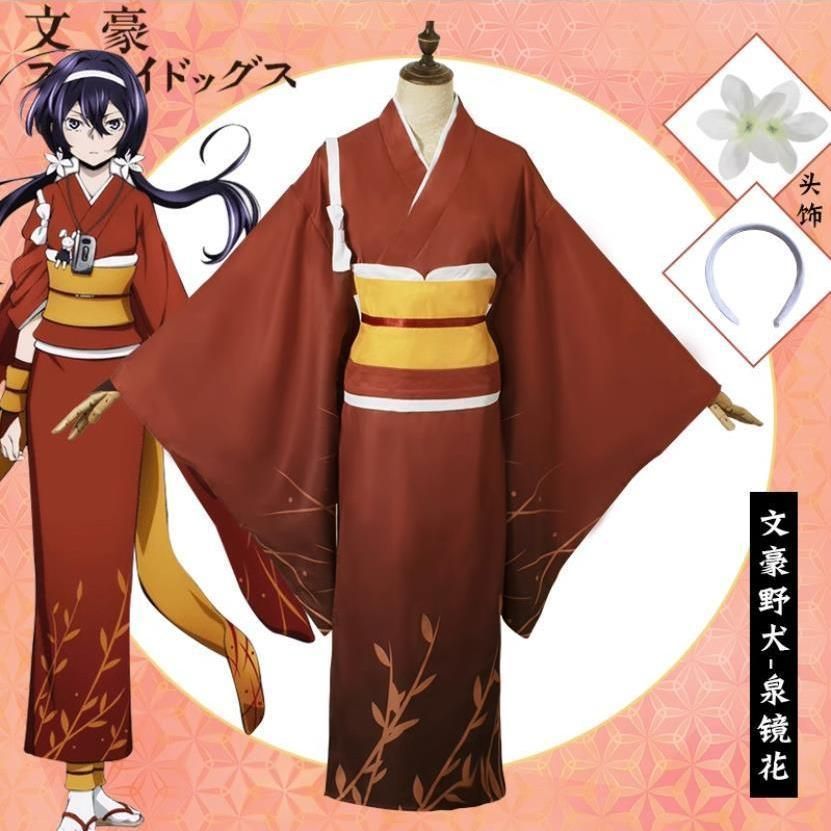 文豪ストレイドッグス ゴーゴリ?条野採菊?泉鏡花 コスプレ衣装 浴衣セット アニメキャラクター完全再現 撮影会 舞台演出 仮装