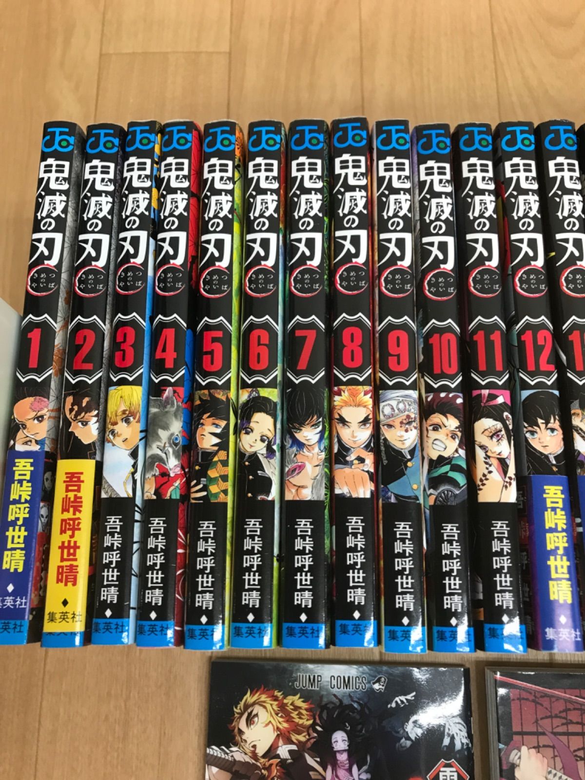 鬼滅の刃 全巻 1-23巻プラス外伝１冊付き 鬼滅の刃 1-23巻 全巻 外伝 小説 雑誌 付録 全30冊 - メルカリ