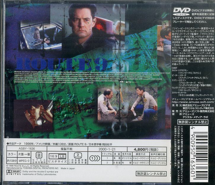 カイル・マクラクラン　ルート9　吹替版VHS △△DVD1枚 / カイル・マクラクラン / ルート9 / D00173427