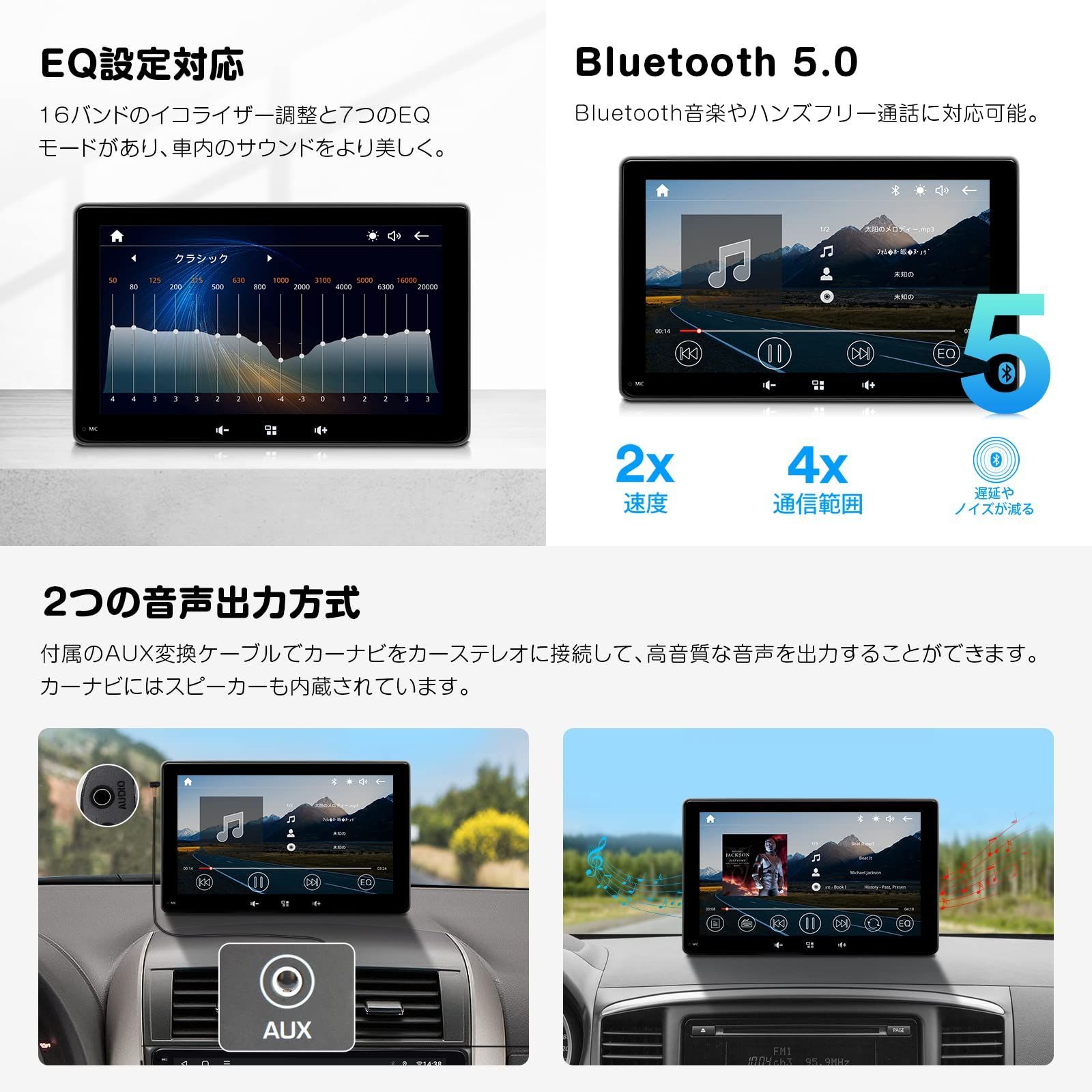 EONON ポータブルナビ ワイヤレス CarPlay & ワイヤレス Android Auto