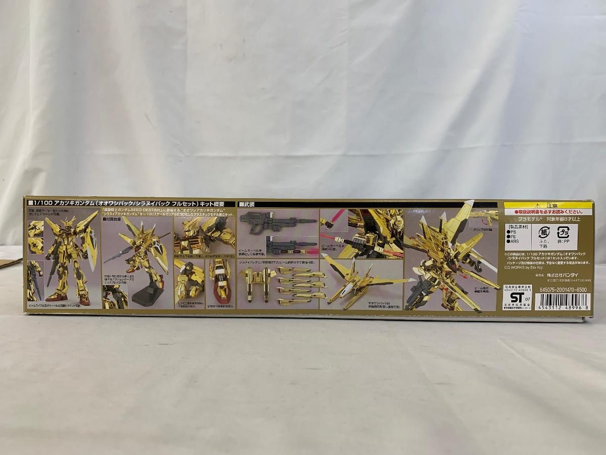 ORB-01