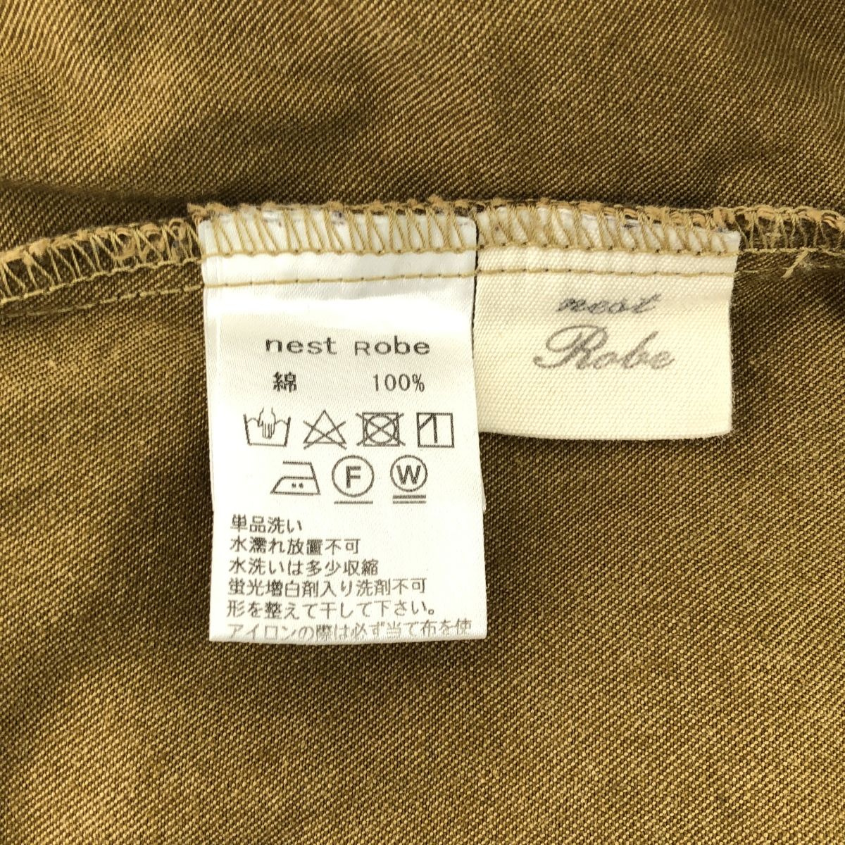 nest robe / ネストローブ | コットン タックパンツ | F