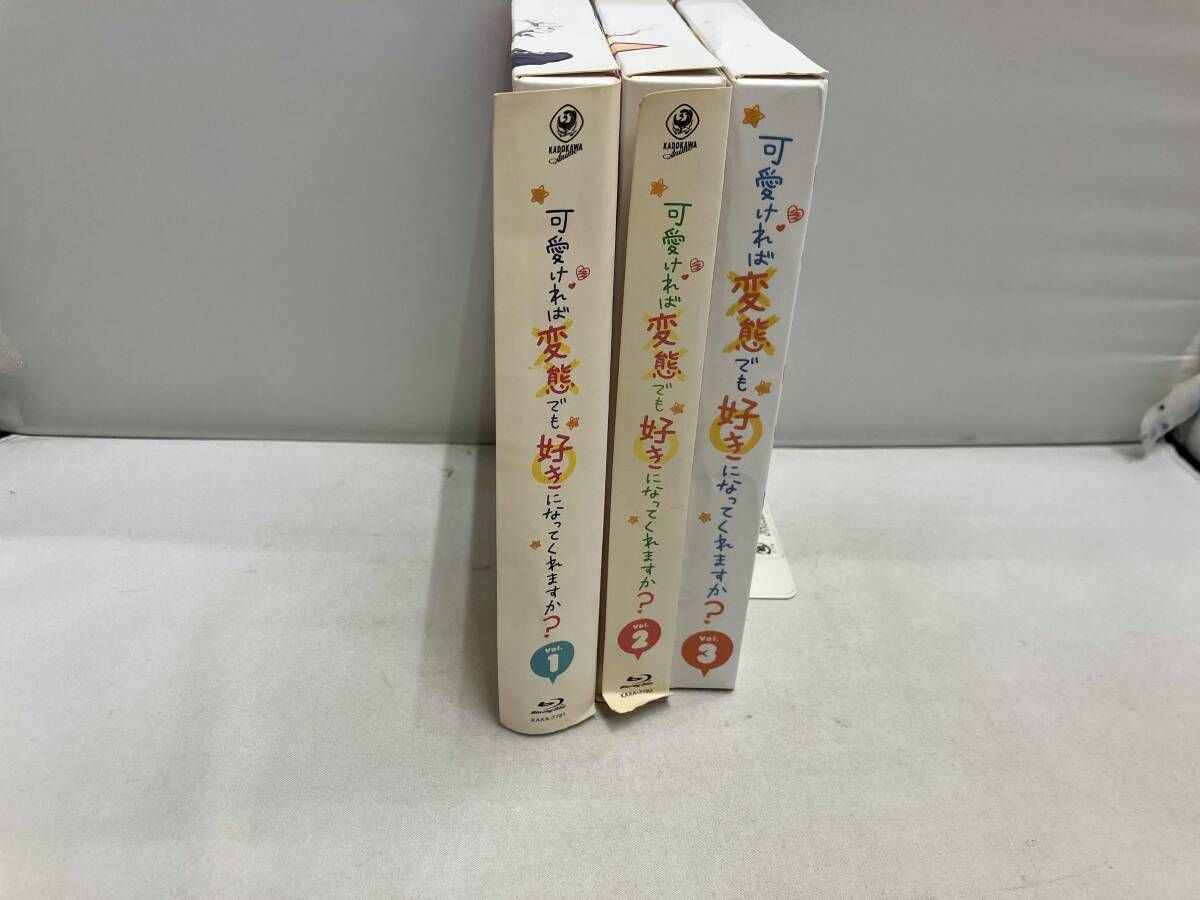 全3巻セット]可愛ければ変態でも好きになってくれますか? 01~03