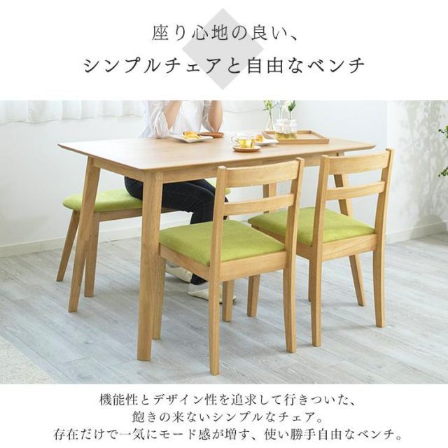 ダイニング ダイニングチェア