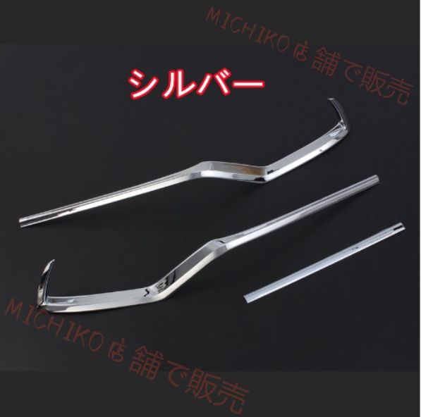 トヨタ ランドクルーザー300系 2021- リアバンパー アンダー ガーニッシュ 3色可選