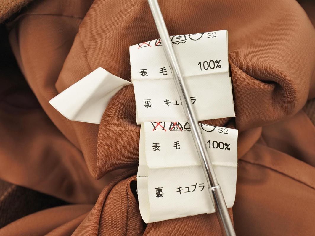 ウール セットアップ