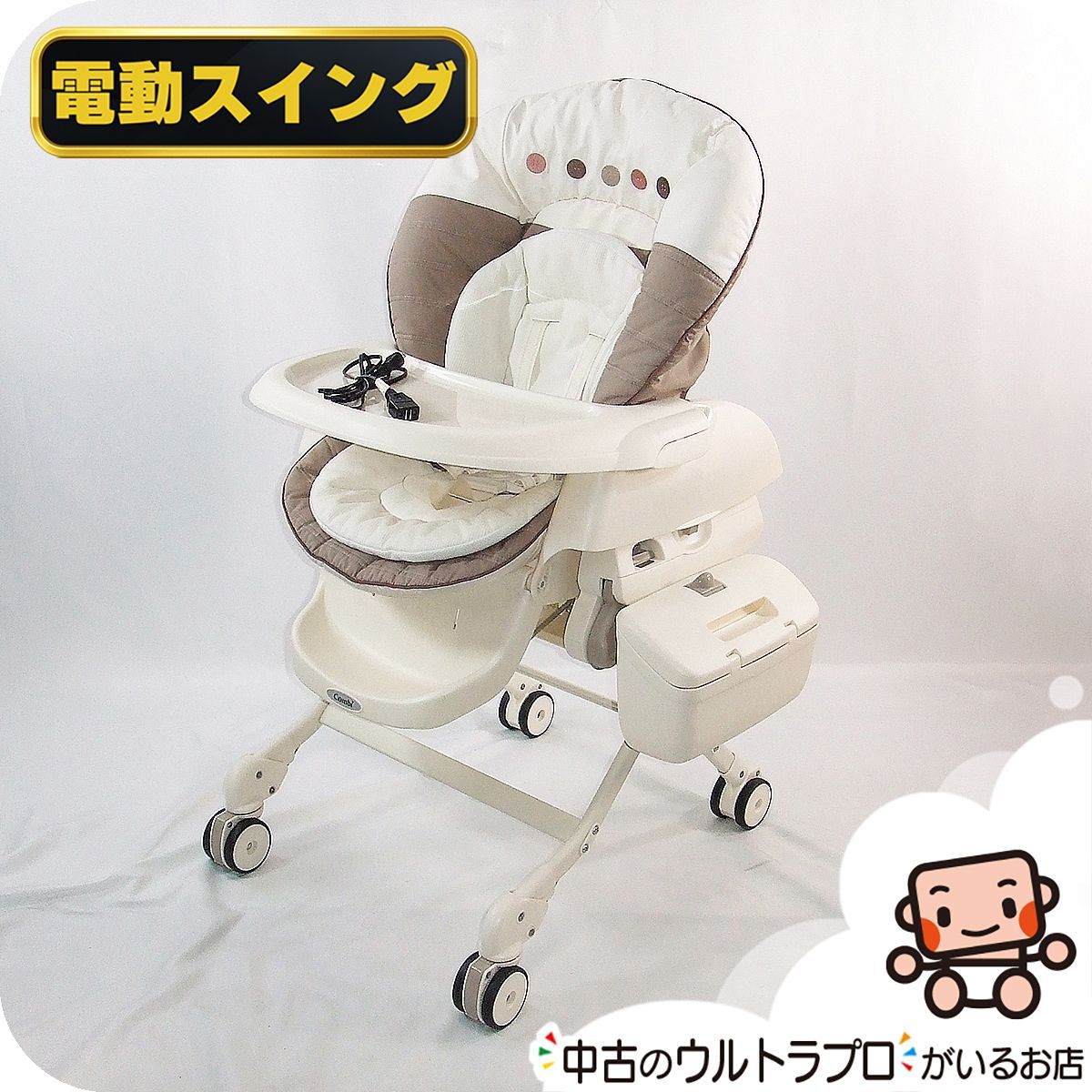 お得っ！厳選中古】綺麗 電動 ハイローチェア コンビ ネムリラ