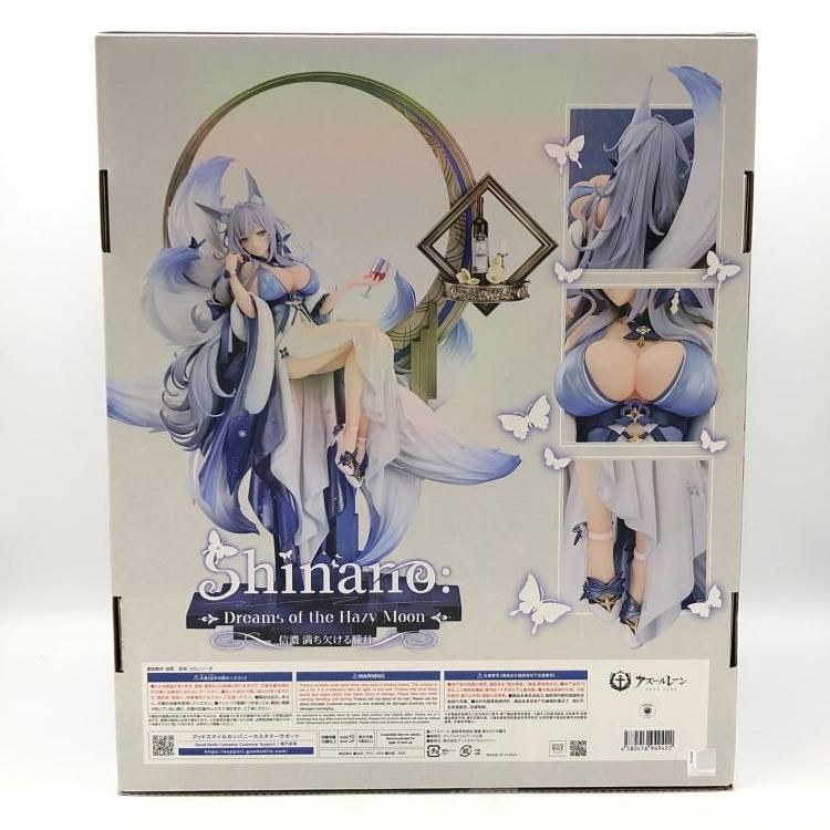 中古】未開封）信濃 満ち欠ける朧月 1/7[24] 【公式通販】
