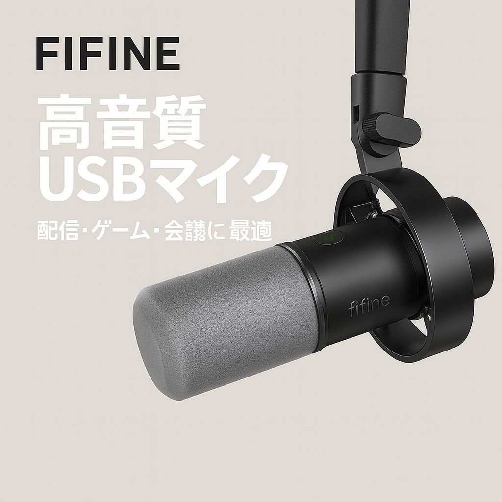 FIFINE AmpliTank K688 USB/XLR ダイナミックマイク - メルカリ