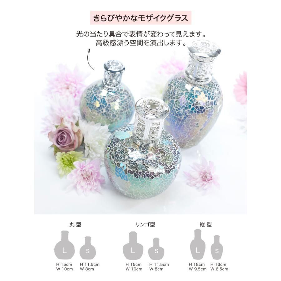 クリスマス数量限定・特選2種類】2本セット アシュレイ＆バー